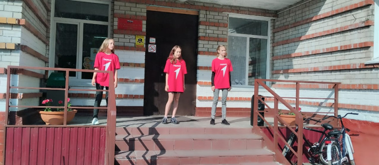 Всероссийская акция "Первый маршрут: безопасная дорога в школу" прошла в МБОУ "ООШ № 95"..